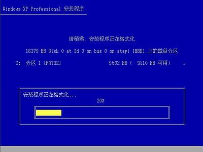 Windows XPϵͳװ(ͼ) - ʹ - ʹ