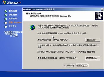 Windows XPϵͳװ(ͼ) - ʹ - ʹ