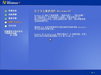 Windows XPϵͳװ(ͼ) - ʹ - ʹ
