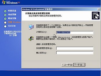 Windows XPϵͳװ(ͼ) - ʹ - ʹ
