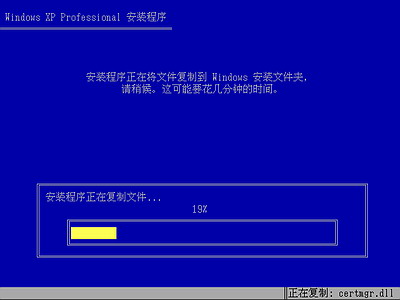 Windows XPϵͳװ(ͼ) - ʹ - ʹ
