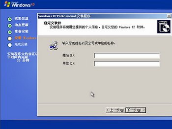 Windows XPϵͳװ(ͼ) - ʹ - ʹ
