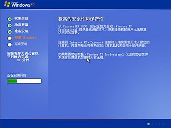 Windows XPϵͳװ(ͼ) - ʹ - ʹ