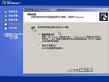Windows XPϵͳװ(ͼ) - ʹ - ʹ