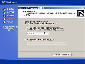Windows XPϵͳװ(ͼ) - ʹ - ʹ