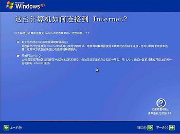 Windows XPϵͳװ(ͼ) - ʹ - ʹ