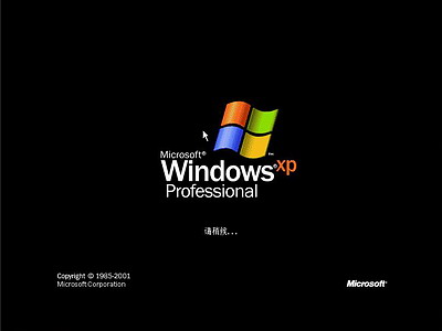 Windows XPϵͳװ(ͼ) - ʹ - ʹ