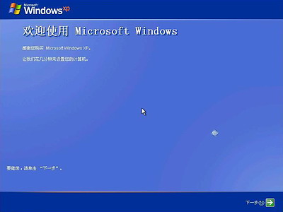 Windows XPϵͳװ(ͼ) - ʹ - ʹ