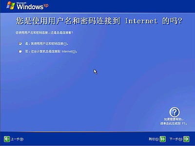 Windows XPϵͳװ(ͼ) - ʹ - ʹ