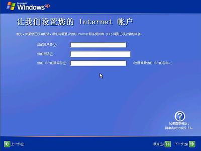 Windows XPϵͳװ(ͼ) - ʹ - ʹ