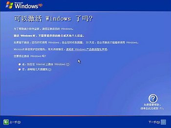 Windows XPϵͳװ(ͼ) - ʹ - ʹ