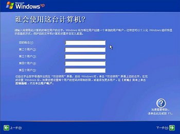 Windows XPϵͳװ(ͼ) - ʹ - ʹ