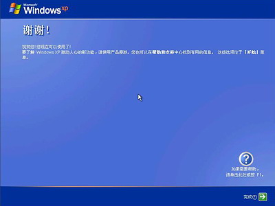 Windows XPϵͳװ(ͼ) - ʹ - ʹ