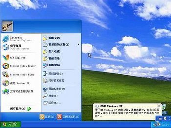Windows XPϵͳװ(ͼ) - ʹ - ʹ