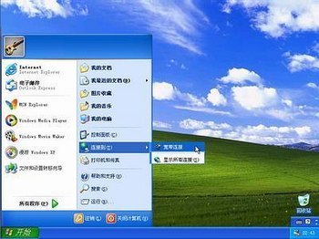 Windows XPϵͳװ(ͼ) - ʹ - ʹ