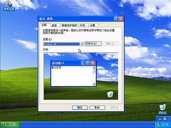 Windows XPϵͳװ(ͼ) - ʹ - ʹ