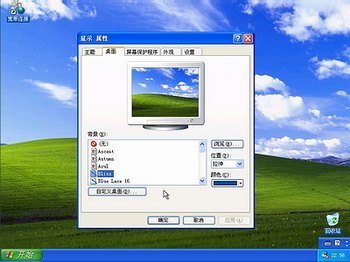 Windows XPϵͳװ(ͼ) - ʹ - ʹ