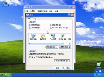 Windows XPϵͳװ(ͼ) - ʹ - ʹ
