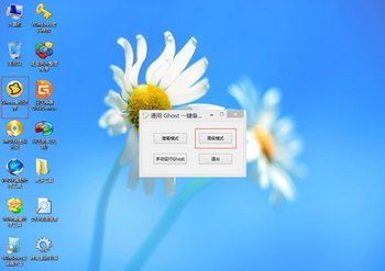 XPPE䰲װWIN7ϵͳ www.67xuexi.com