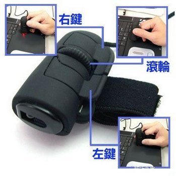什么是手指鼠标 www.67xuexi.com