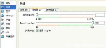 乌班图系统Ubuntu 12.04安装教程(图文详解)