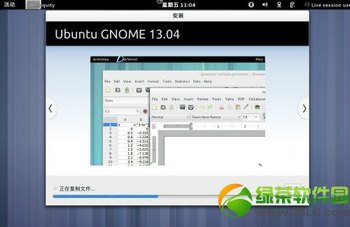 ubuntu13.04Ѱϵͳͼİװ̳-ͼ18