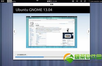 ubuntu13.04Ѱϵͳͼİװ̳-ͼ17