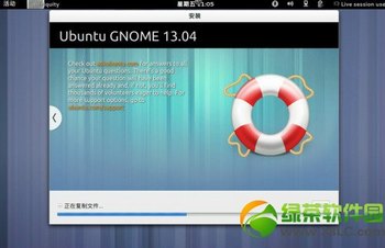 ubuntu13.04Ѱϵͳͼİװ̳-ͼ20