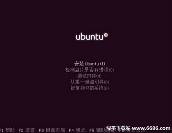 乌班图系统Ubuntu 12.04安装教程(图文详解)