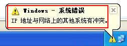 win xpϵͳipַƵͻ www.67xuexi.com