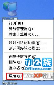 win xpϵͳipַƵͻ