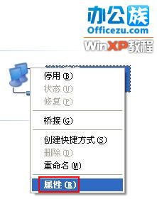 win xpϵͳipַƵͻ