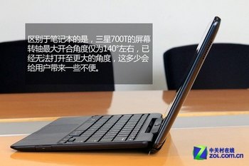 win8智能平板笔记本！三星700T再降价 