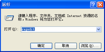 ɾmsconfig¼ķ www.67xuexi.com