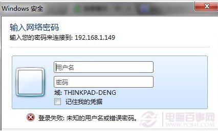 ӹӡ֮½ʧܵĽ취 www.67xuexi.com