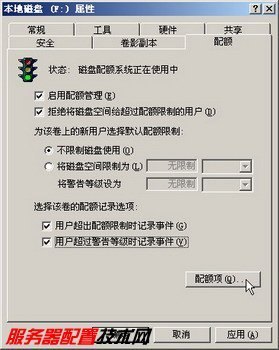 Windows Server 2003ô  www.67xuexi.com