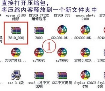 EPSONӡ www.67xuexi.com