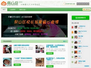 ΢ҵľ¼Բ鵽www.67xuexi.com