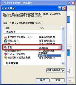 Windows XP½Сͼʧ www.67xuexi.com