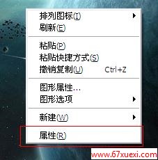 xpwin7ϵͳôõԲ www.67xuexi.com
