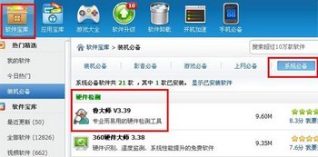 ͺŵĲ鿴 www.67xuexi.com