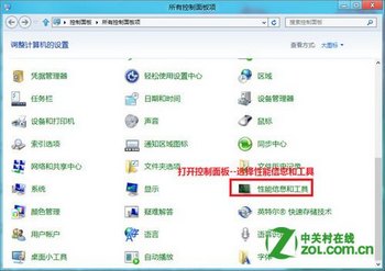 ϵͳ沢жϹ? www.67xuexi.com