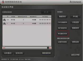 EDU7.5˳ģʽ www.67xuexi.com