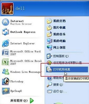 ӡͼĽ̳ www.67xuexi.com