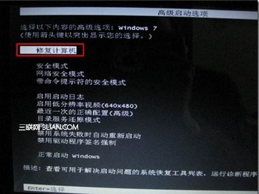 Win7Win8ϵͳ޷ϵͳʱ www.67xuexi.com