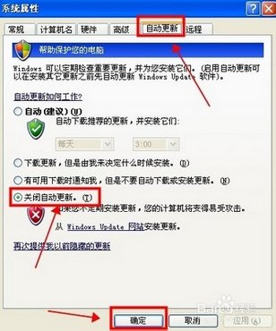 windowsϵͳԶʾͼôȥ www.67xuexi.com
