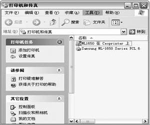 Windows XP湦 www.67xuexi.com
