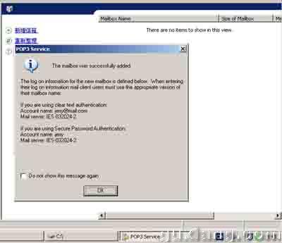 Win2003Դmail www.67xuexi.com