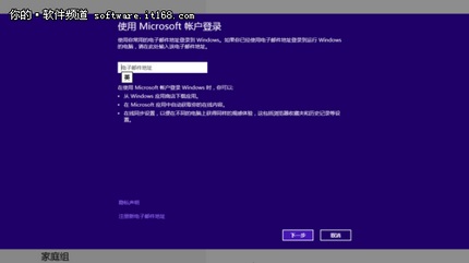 Windows 8˻ͬӦ