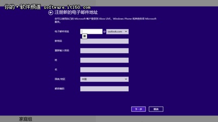 Windows 8˻ͬӦ